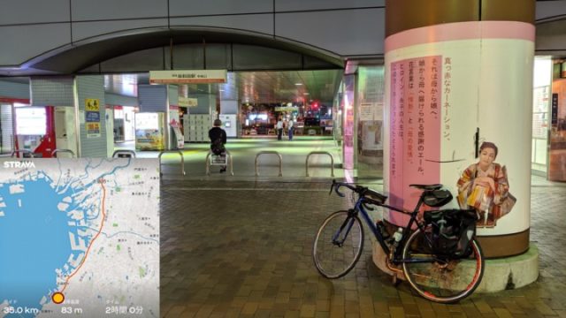 ここ から 和歌山 駅 まで 自転車