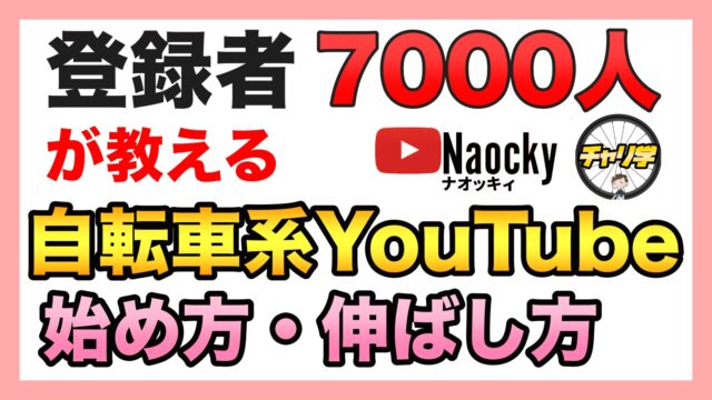 21年最新 バイクの盗難防止におすすめgpsトラッカー5選を徹底比較 ナオッキィのチャリキャンブログ